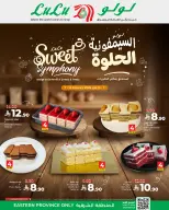 الانتقال إلى الصفحة 2 من 2