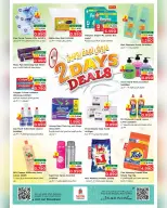 Ofertas de Nesto  Salalah  de 10 a 11 enero Gran oferta de 2 días - Página 4