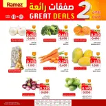 الانتقال إلى الصفحة 5 من 6