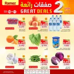 الانتقال إلى الصفحة 6 من 6