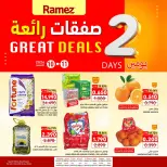 الانتقال إلى الصفحة 1 من 6