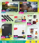 عروض أنصار جاليرى البحرين من 9 حتى 11 يناير 2026 عروض نهاية الأسبوع