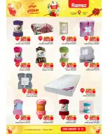 الانتقال إلى الصفحة 4 من 12