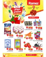 الانتقال إلى الصفحة 1 من 12