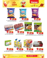 الانتقال إلى الصفحة 11 من 12