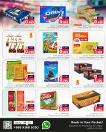 عروض البهجة الدائمة هايبر ماركت صلالة  من 10 حتى 17 يناير 2026 توفير هائل