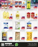 عروض البهجة الدائمة هايبر ماركت صلالة  من 10 حتى 17 يناير 2026 توفير هائل