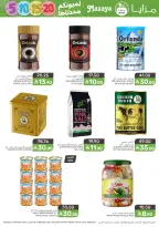 Mazaya Foods Saudi Arabia Offers from 7 to 13 January 2026 Saving Deals