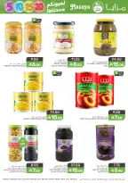 Mazaya Foods Saudi Arabia Offers from 7 to 13 January 2026 Saving Deals