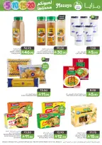 Mazaya Foods Saudi Arabia Offers from 7 to 13 January 2026 Saving Deals