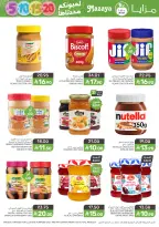 Mazaya Foods Saudi Arabia Offers from 7 to 13 January 2026 Saving Deals