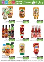 Mazaya Foods Saudi Arabia Offers from 7 to 13 January 2026 Saving Deals