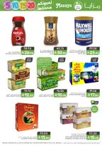 Mazaya Foods Saudi Arabia Offers from 7 to 13 January 2026 Saving Deals