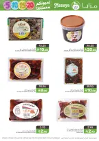 Mazaya Foods Saudi Arabia Offers from 7 to 13 January 2026 Saving Deals