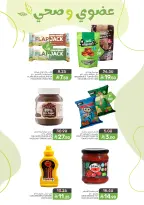 Mazaya Foods Saudi Arabia Offers from 7 to 13 January 2026 Saving Deals