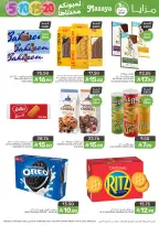 Mazaya Foods Saudi Arabia Offers from 7 to 13 January 2026 Saving Deals