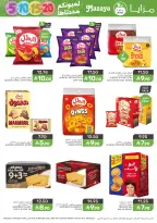 Mazaya Foods Saudi Arabia Offers from 7 to 13 January 2026 Saving Deals