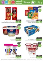Mazaya Foods Saudi Arabia Offers from 7 to 13 January 2026 Saving Deals