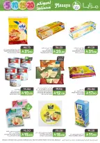 Mazaya Foods Saudi Arabia Offers from 7 to 13 January 2026 Saving Deals