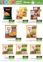 Mazaya Foods Saudi Arabia Offers from 7 to 13 January 2026 Saving Deals