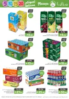 Mazaya Foods Saudi Arabia Offers from 7 to 13 January 2026 Saving Deals