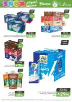Mazaya Foods Saudi Arabia Offers from 7 to 13 January 2026 Saving Deals