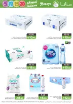 Mazaya Foods Saudi Arabia Offers from 7 to 13 January 2026 Saving Deals