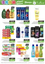 Mazaya Foods Saudi Arabia Offers from 7 to 13 January 2026 Saving Deals