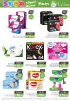 Mazaya Foods Saudi Arabia Offers from 7 to 13 January 2026 Saving Deals