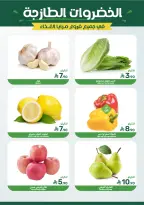 Mazaya Foods Saudi Arabia Offers from 7 to 13 January 2026 Saving Deals