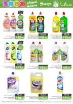 Mazaya Foods Saudi Arabia Offers from 7 to 13 January 2026 Saving Deals