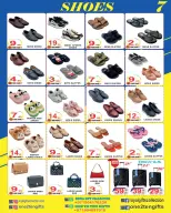 Offres Royal pour les cadeaux Émirats arabes unis de 9 à 19 janvier 2026 Promotions spéciales