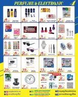 Offres Royal pour les cadeaux Émirats arabes unis de 9 à 19 janvier 2026 Promotions spéciales