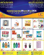 Offres Royal pour les cadeaux Émirats arabes unis de 9 à 19 janvier 2026 Promotions spéciales