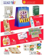 الانتقال إلى الصفحة 48 من 49