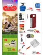 الانتقال إلى الصفحة 11 من 49