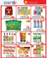 الانتقال إلى الصفحة 46 من 49