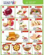 الانتقال إلى الصفحة 39 من 49