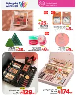 الانتقال إلى الصفحة 18 من 49