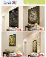 الانتقال إلى الصفحة 5 من 49