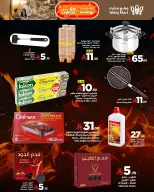 الانتقال إلى الصفحة 14 من 49