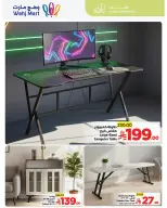 الانتقال إلى الصفحة 7 من 49