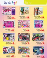 الانتقال إلى الصفحة 31 من 49