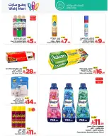 الانتقال إلى الصفحة 16 من 49