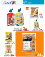 الانتقال إلى الصفحة 43 من 49