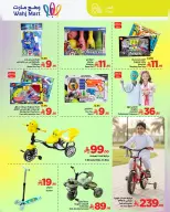 الانتقال إلى الصفحة 30 من 49