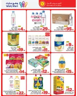 الانتقال إلى الصفحة 44 من 49