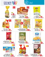 الانتقال إلى الصفحة 38 من 49