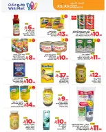 الانتقال إلى الصفحة 34 من 49