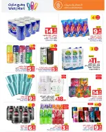 الانتقال إلى الصفحة 37 من 49